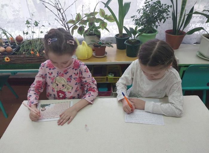 Дети пишут письма