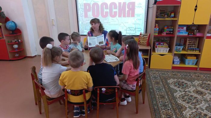 Рассматривание книги "История России для детей"